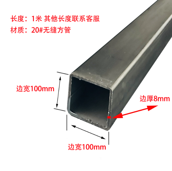 七台河无缝异形钢管