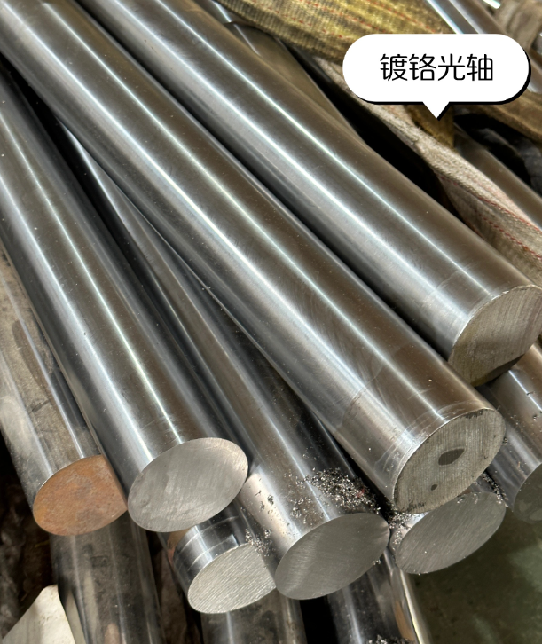 七台河40Cr精密冷拔圆钢光亮表面